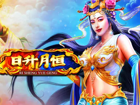 Ri Sheng Yue Geng slot by Skywind