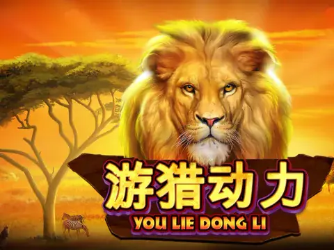 You Lie Dong Li slot by Skywind
